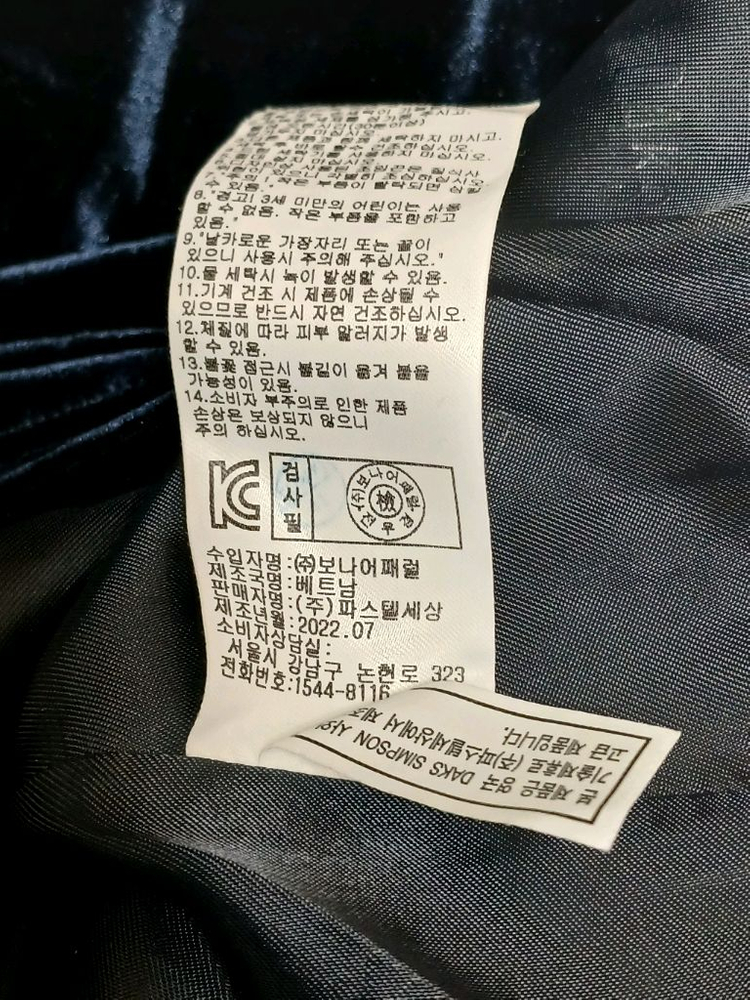 닥스 키즈주니어 여아 블랙 벨벳 원피스 사이즈 150(13y)--5