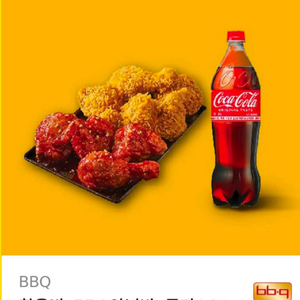 bbq 황금올리브반반 콜라