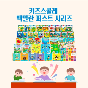 영어교육 첫동화책+첫학습북 세트