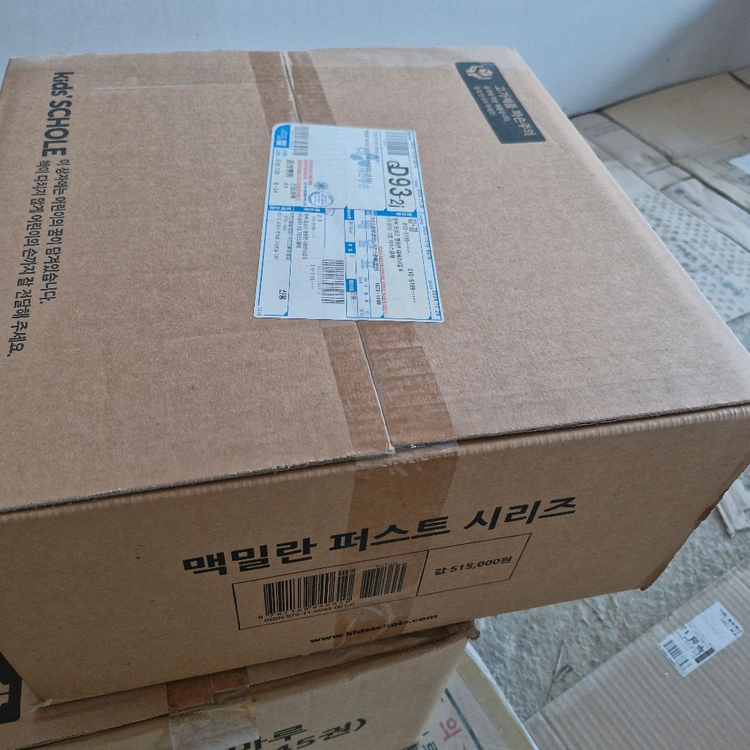 영어교육 첫동화책+첫학습북 세트--5