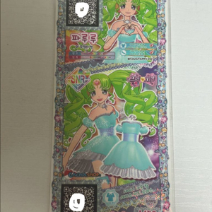 프리파라 파루루 샤이니 네온챰 미파킹 티켓 판매 양도 가챠샵 민트 드레스 이미지