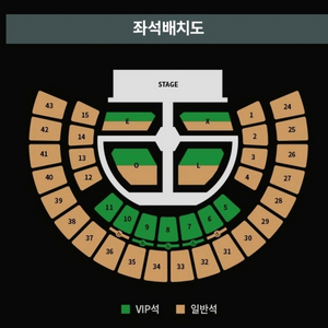 엑소 exo 콘서트 첫콘 중콘 막콘 2층 1층 플로어 스탠딩