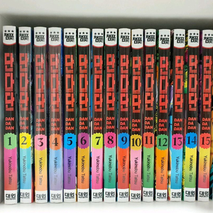 단다단 1~16권