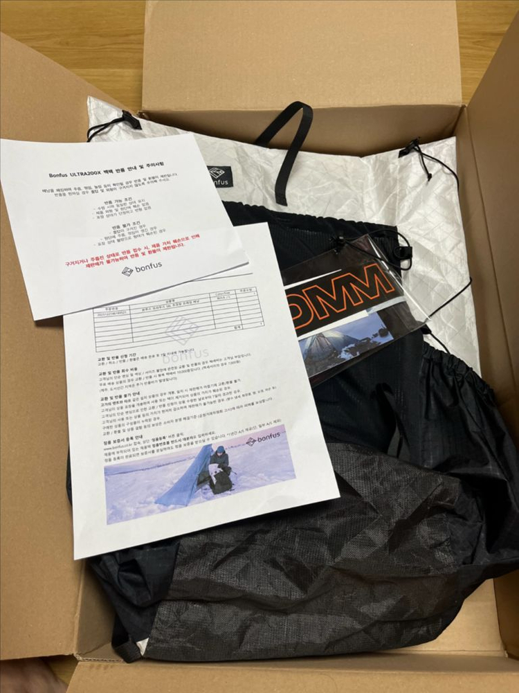 본푸스 프라무스 58L 백팩 화이트 스몰 새상품--4