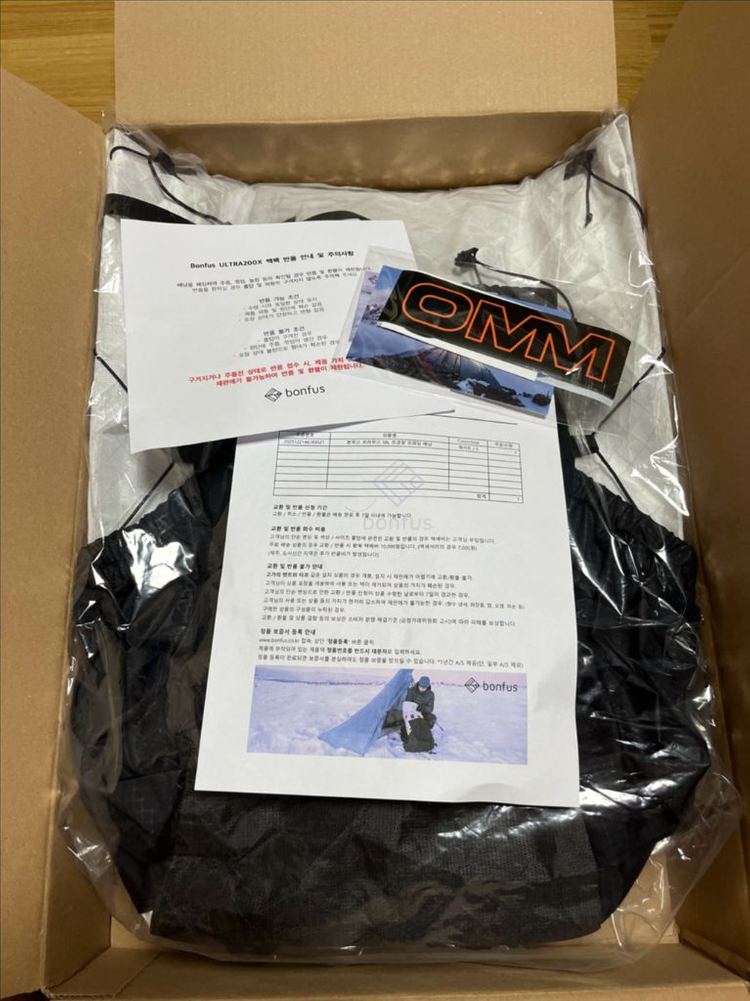 본푸스 프라무스 58L 백팩 화이트 스몰 새상품--5