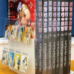 프랑캔프랑 1~8(완결)