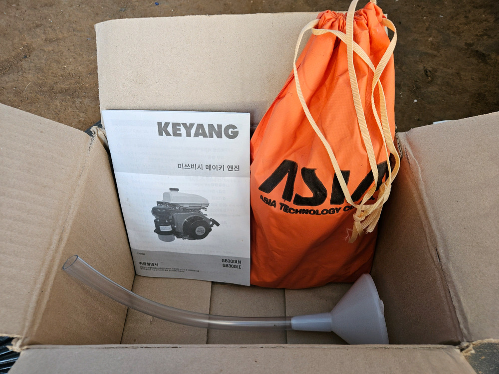 관리기 1000SM 2025년식--5