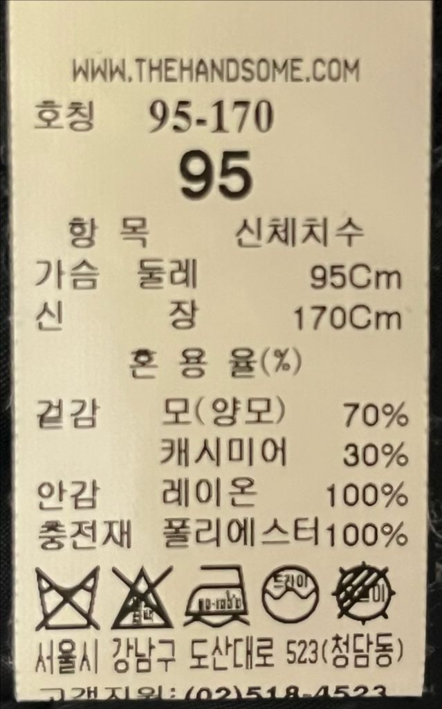 타임옴므 다크그린 캐시미어 세미오버핏 핸드메이드 코트 95사이즈--3