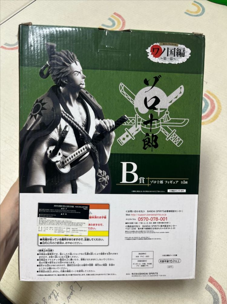 (미개봉) 원피스 롤로노아 조로 와노쿠니ver 이치방쿠지 B상 피규어--1