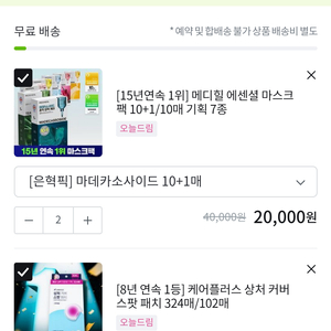 올리브영 대리 80퍼 구해요