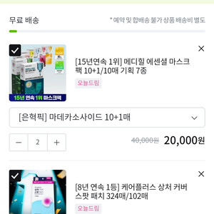 올리브영 대리 80퍼 구해요