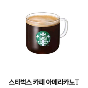 스타벅스 카페 아메리카노 3개