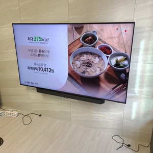 삼성 네오QLED 75인치 스마트TV 최고사양 95모델