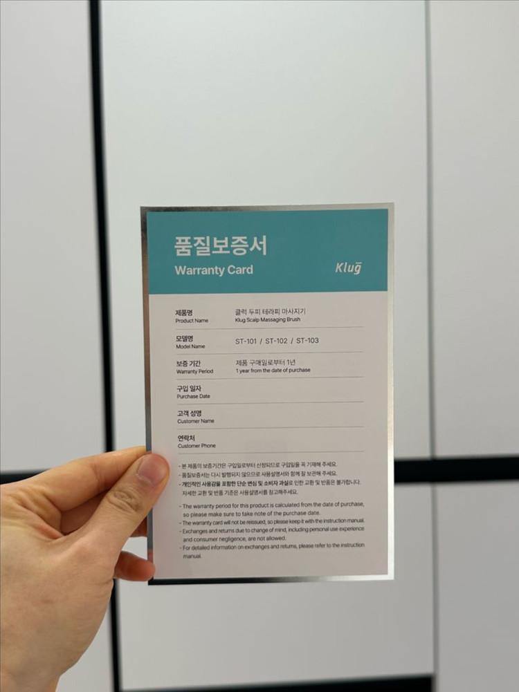 클럭 두피 테라피 마사지기 Mauve Pink 새제품--3