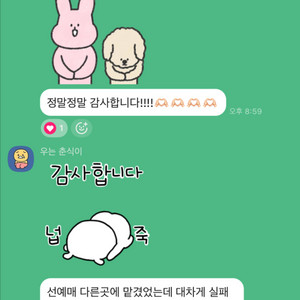 박효신 &석 양도 취켓팅 해드립니다 이미지