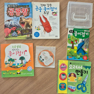 가격내림ㅡ종이접기 책 3권+ cd + 색종이케이스 (+덤: 종이접기2권)