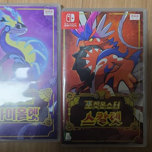 포켓몬스터 바이올렛 스칼렛 게임팩 세트