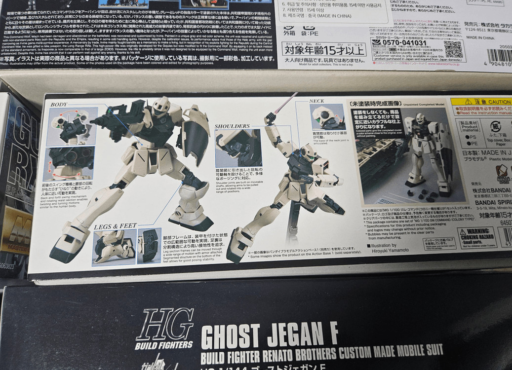 반다이 건담 건프라 30MS 조이드 판매합니다--2