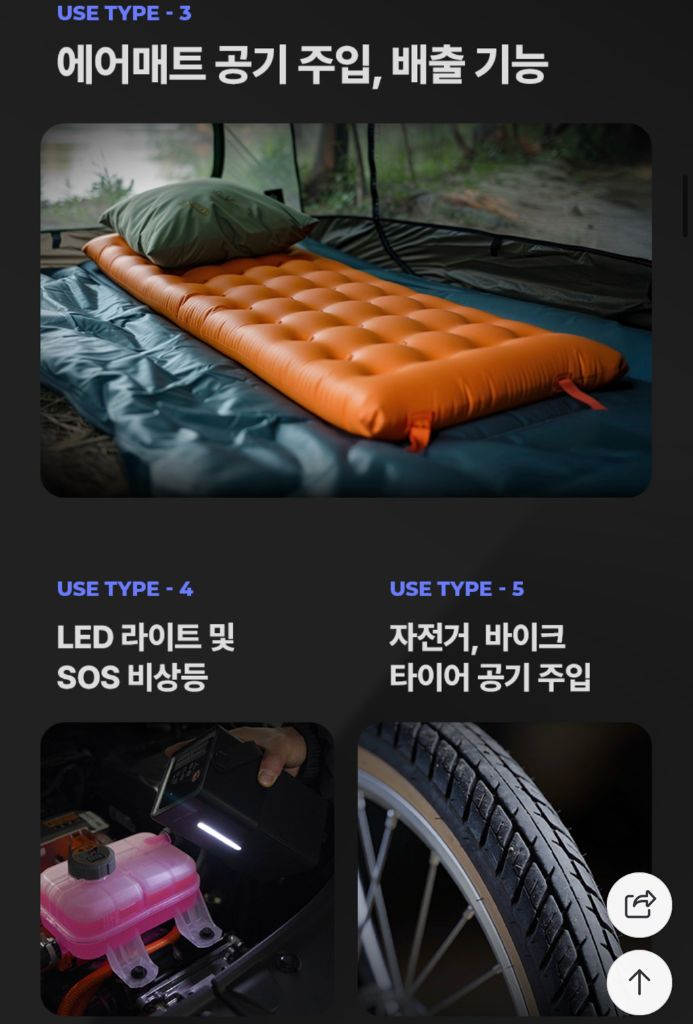 크레이지몬스터 제픽스x3 타이어공기압주입기 이미지