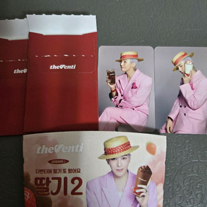 더벤티 지드래곤 지디 딸기 포토카드 포카 2종세트