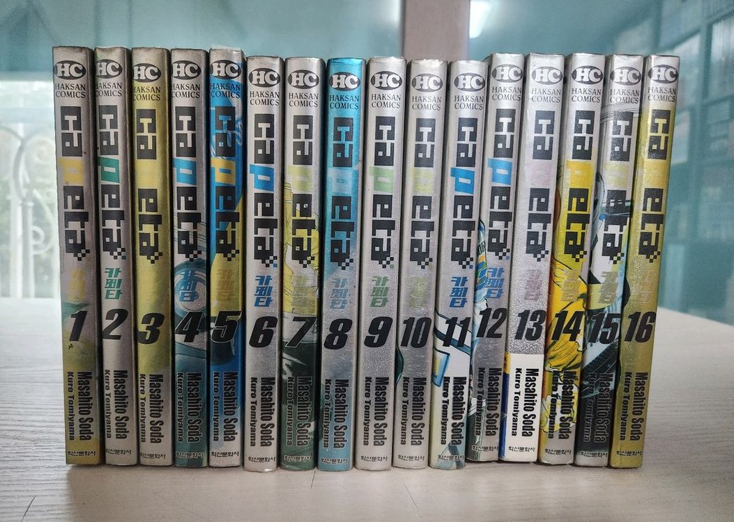 [레이싱만화책] 카페타 총 16권 판매 - 상태상 이미지