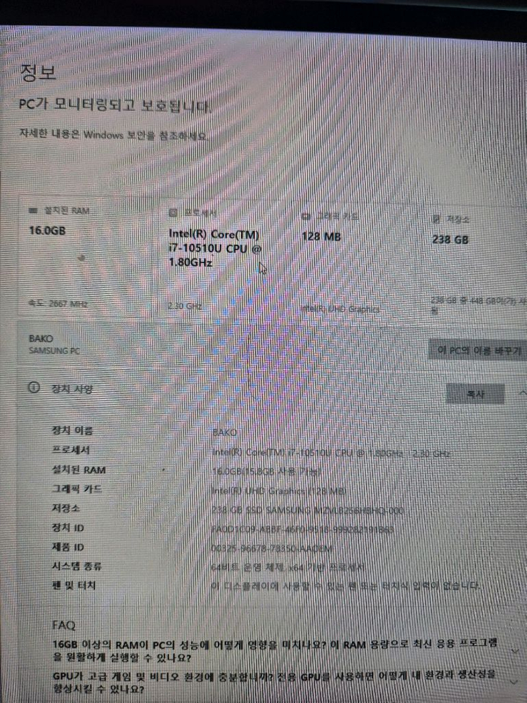 삼성 갤럭시북 이온 고사양 NT930XCJ / i7 / 16GB / 256GB--7