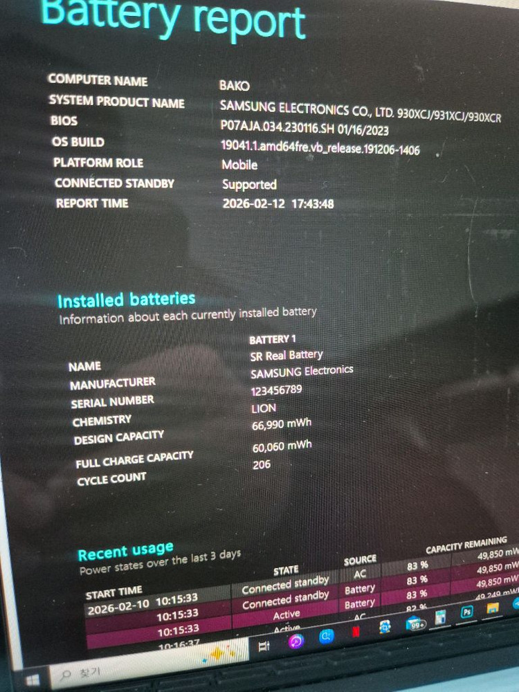 삼성 갤럭시북 이온 고사양 NT930XCJ / i7 / 16GB / 256GB--8