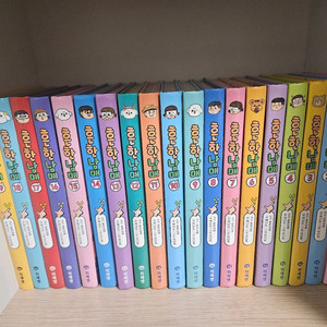 흔한남매 1-19권