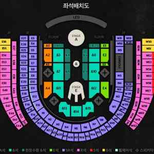 박효신 콘서트 2연석 양도 || 4/5(일) 일요일 공연 판매