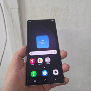 갤럭시 S23울트라 라벤더 256기가 SS급 팔아요~