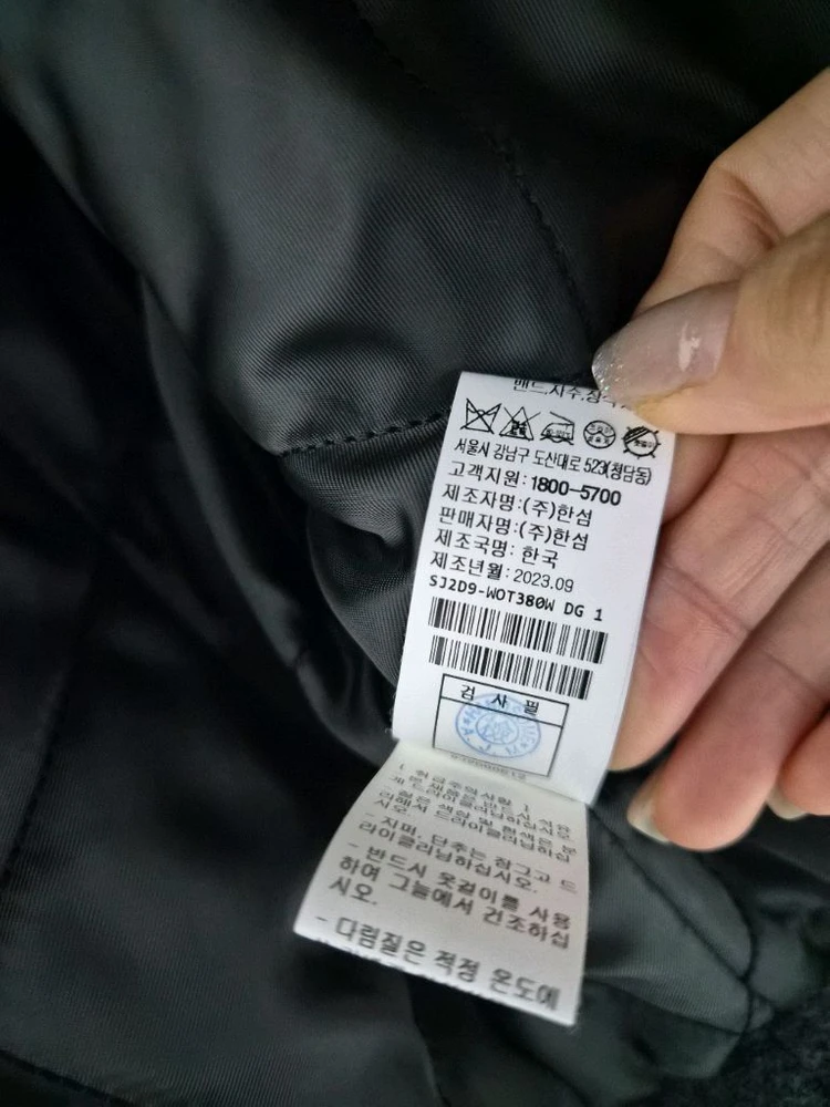 sjsj 울 니트칼라 크롭자켓 팝니다. 이미지