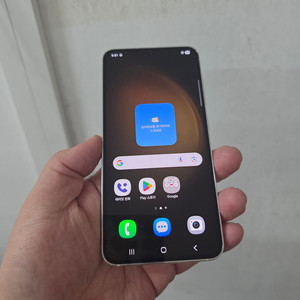 갤럭시 S23 크림 256기가 SS급 팔아요~