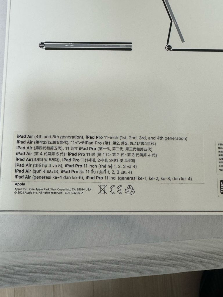 애플 아이패드 매직키보드 블랙 11인치 풀박스--4