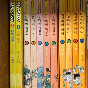 도깨비감투,강가딘,하니 바다그림판