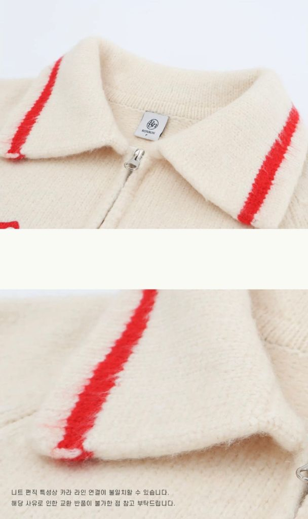 론론/ 하트리본 스웨터 니트집업(크림색) 이미지