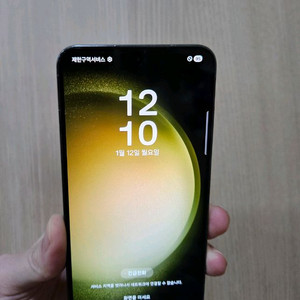 갤럭시 S23그린 256G 팝니다