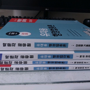 유대웅 행정법 총론 각론 핵심정리와 총론 기출문제집 이미지