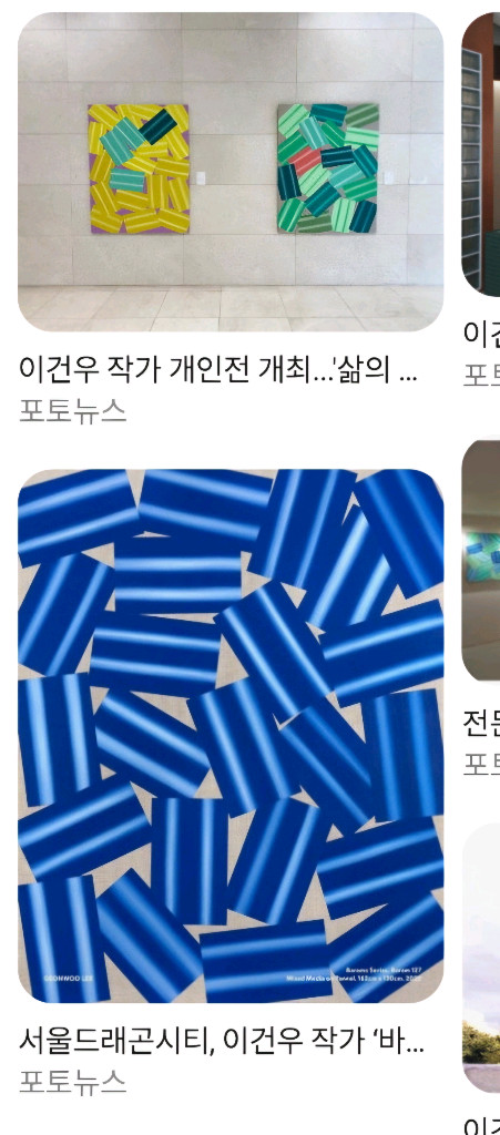 워커힐 프린트베이커리 이건우 작가 한정판 트럼프카드 이미지