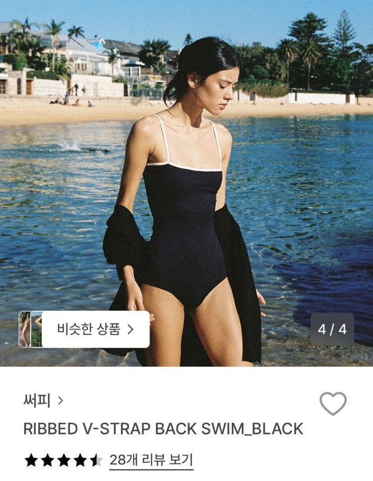 써피 수영복 L--1