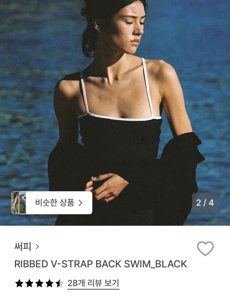 써피 수영복 L--2