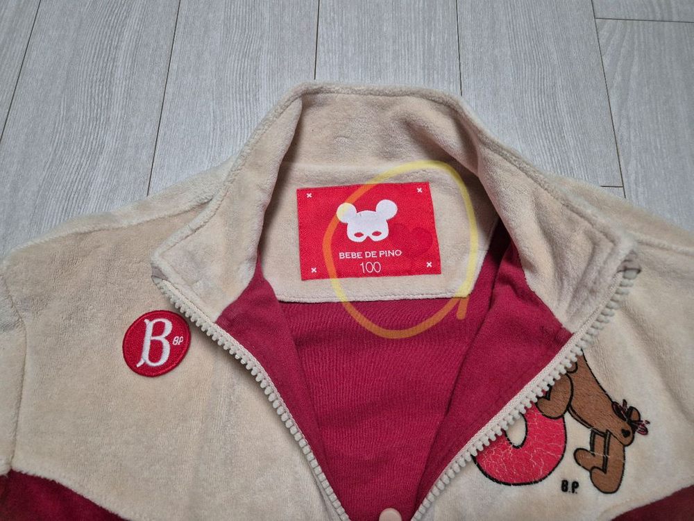 베베드피노 퍼피제인 벨벳 상하복 100--2