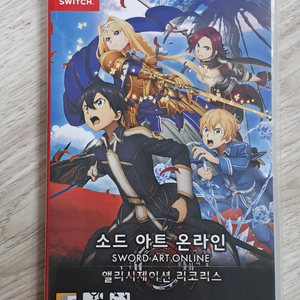 닌텐도 스위치 소드 아트 온라인 앨린시제이션 리코리스 이미지