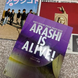 아라시 ARASHI 포토북, 아라시고토, 오노사토시 프리스타일 이미지