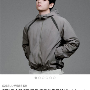 스노우피크 타슬란 컬러블럭 후드 바람막이 카키 100 새상품