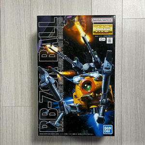 MG 볼 제08MS소대 버전 건담