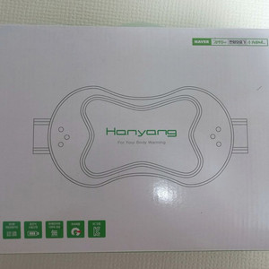 한양의료기 온수찜질기 전기찜질기 (거의 새거)