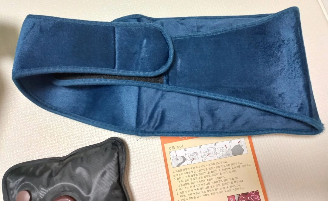 한양의료기 온수찜질기 전기찜질기 (거의 새거) 이미지