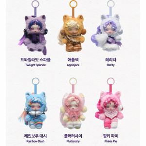 팝마트 스컬판다 마이리틀포니 새제품