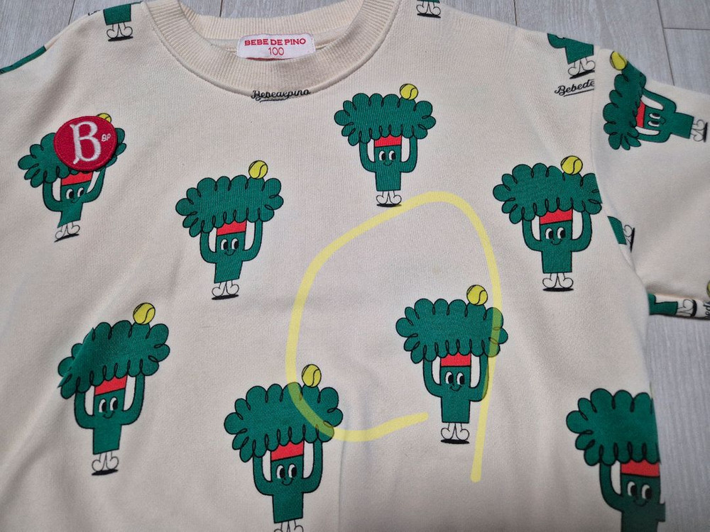 베베드피노 브로콜리 상의 100--6