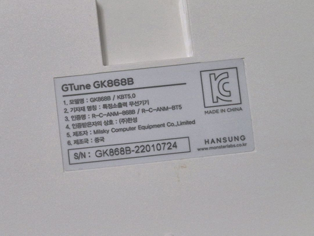 한성 gk868b 무접점 유무선 블루투스 키보드--2